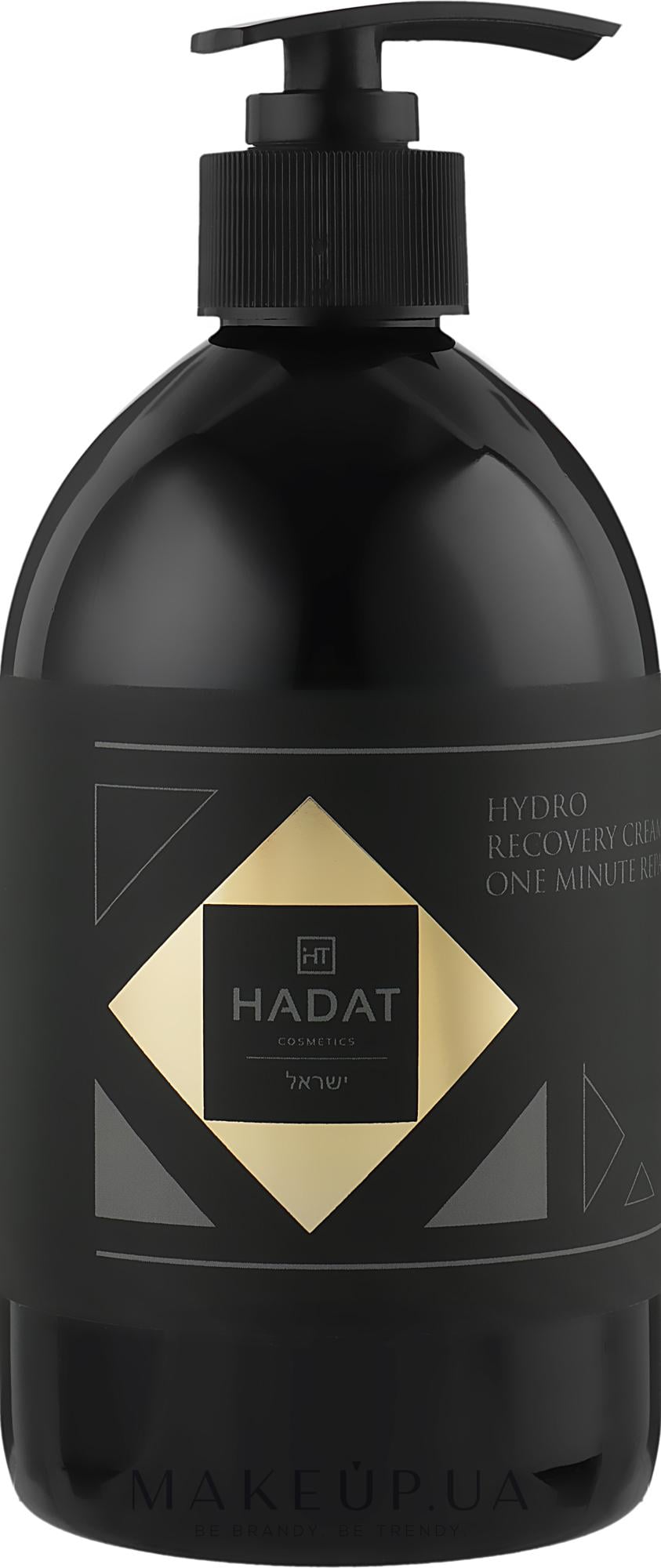 Гидро Крем для волос Hadat Сosmetics Hydro Recovery One Minute Repair 500 мл