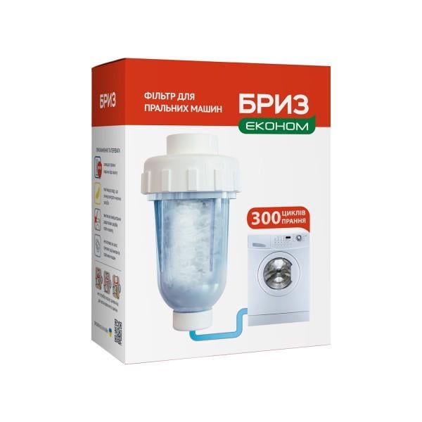 Фильтр для стиральных машин Бриз Эконом (112-RF0013) Фильтр для стиральных машин Бриз Эконом (112-RF0013)