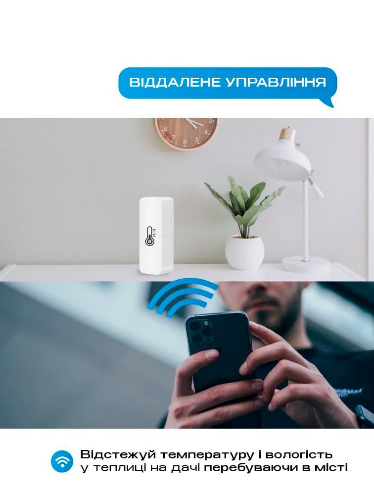 Датчик температуры комнатный BRS с датчиком влажности умный Wi-F/Bluetooth White (474722799) - фото 3