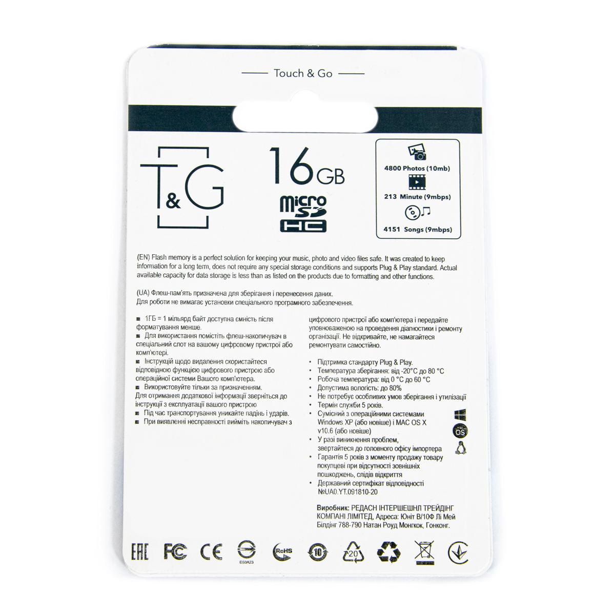 Карта памяти для фотоаппарата T&G micro SD HC Class 10 16 GB (UHS-3) (1008931-Black) - фото 3