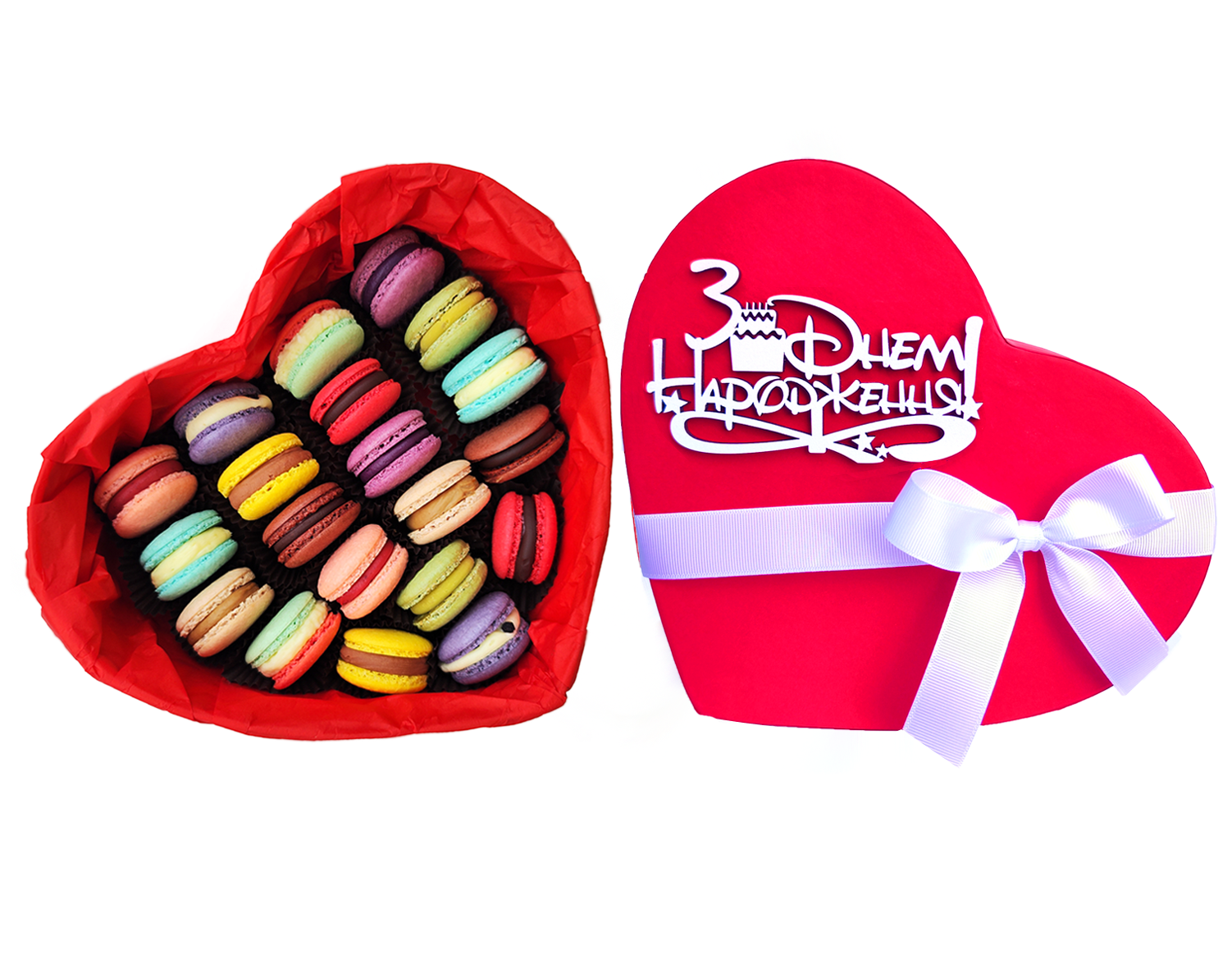 Подарочный набор сладостей Макарунс З Днем Народження 285 г (606)