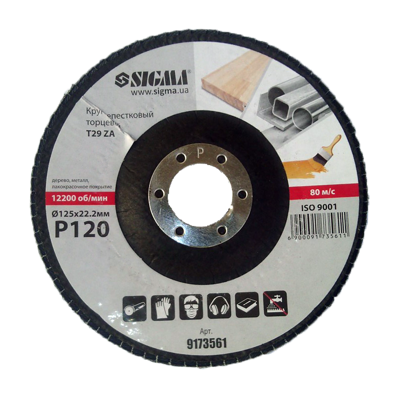 Круг пелюстковий ZA для КШМ Sigma Ø 125 мм Р120 (54742) - фото 2 Круг пелюстковий ZA для КШМ Sigma Ø 125 мм Р120 (54742) - фото 2