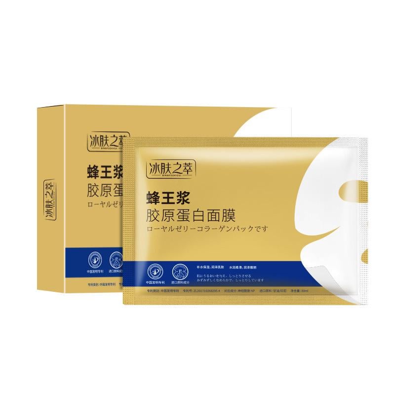 Маска для лица с маточннм молочком и нано золотом Bingfuzhicui 30мл