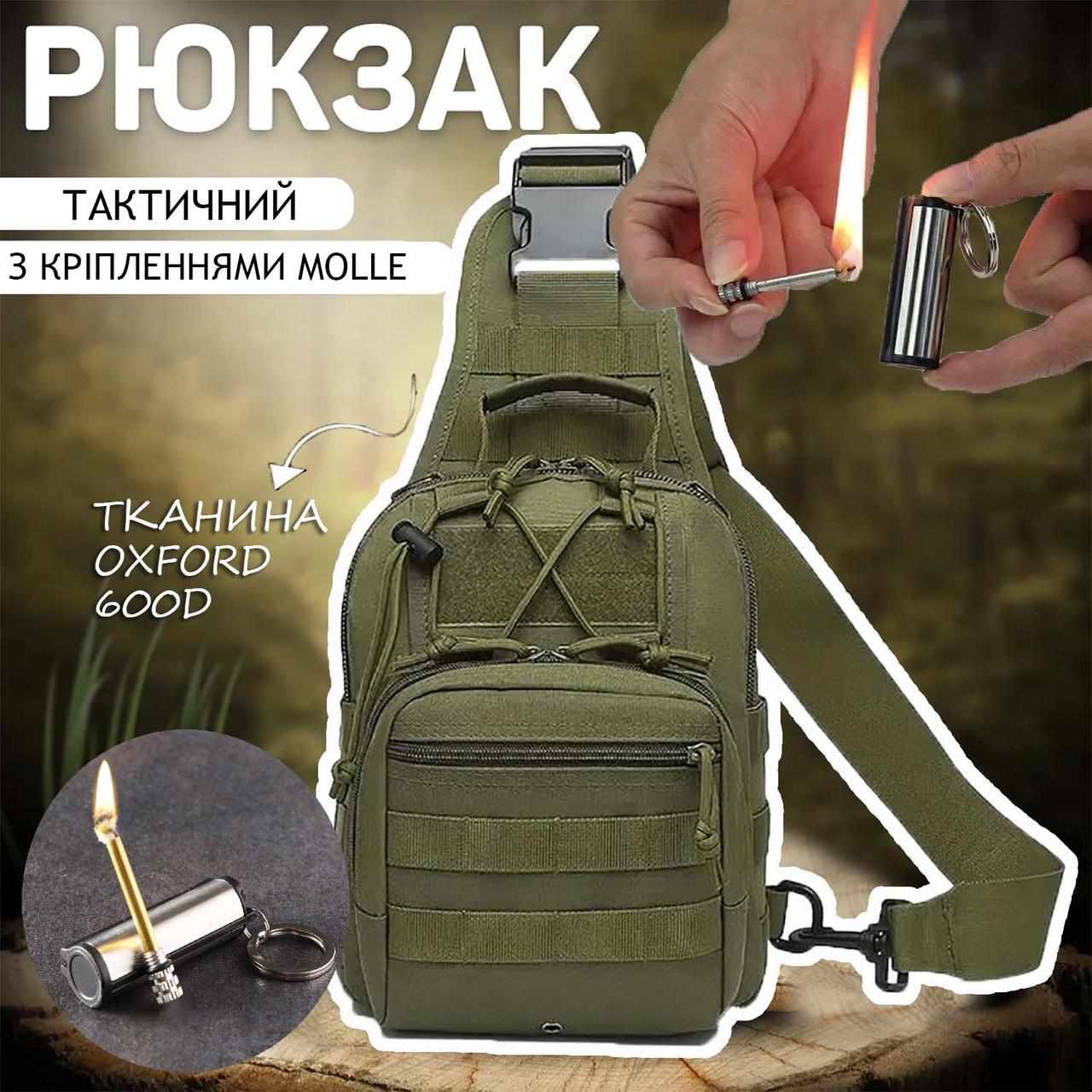 Сумка армійська через плече 26х19х10 см та вічний сірник Оливковий - фото 4
