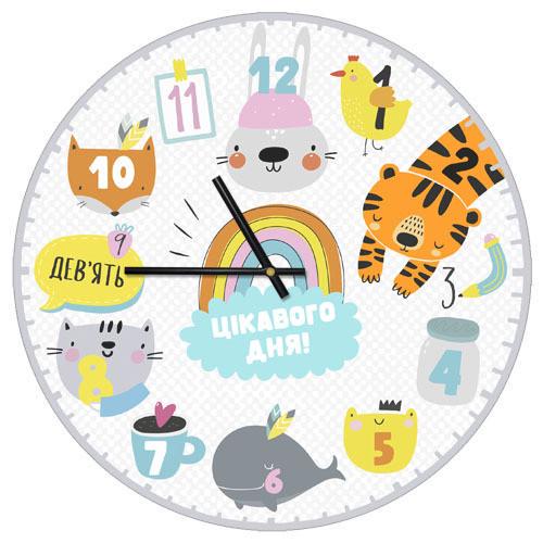Годинник настінний круглий Presentville "Цікавого дня" 36 см (CHR P 20A003)