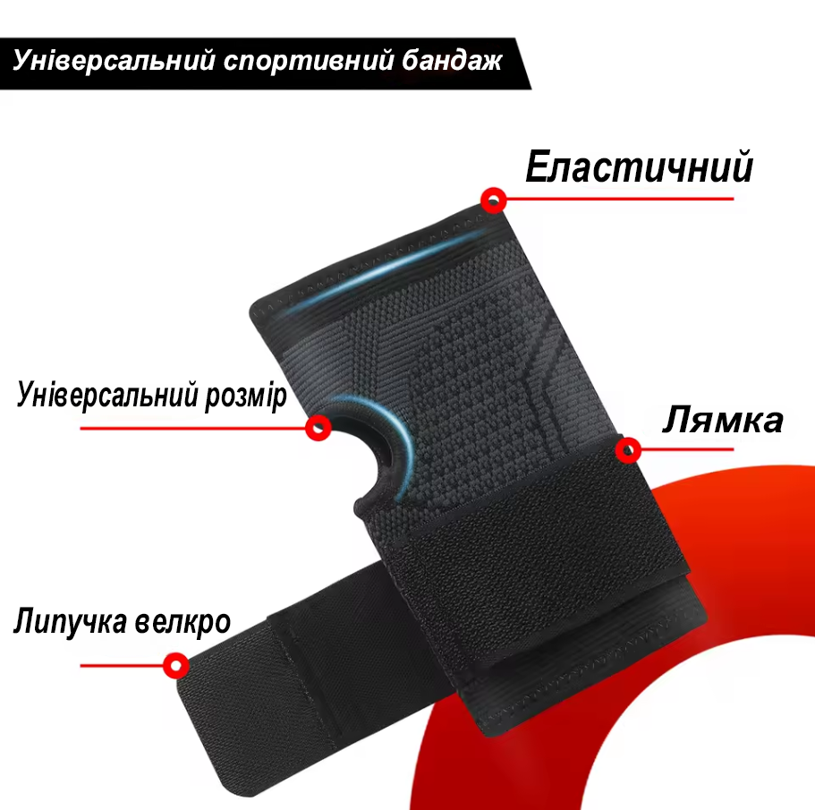 Бандаж для запястья с ремнем/поддержка при нагрузках эластичный Черный - фото 5