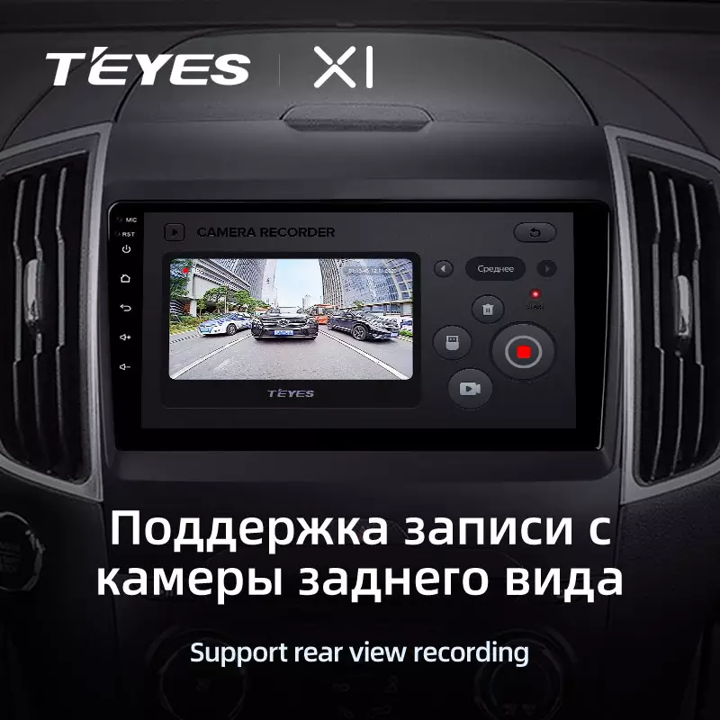 Автомагнитола штатная Teyes для Ford Edge 2 2015-2018 Android X1 2+32G Wi-Fi/4G комплектация F1 (1658771556) - фото 6