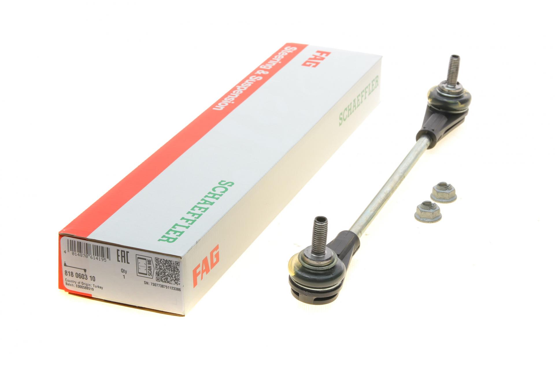 Тяга стабілізатора переднього FAG Mini Cooper 13- (818 0603 10)