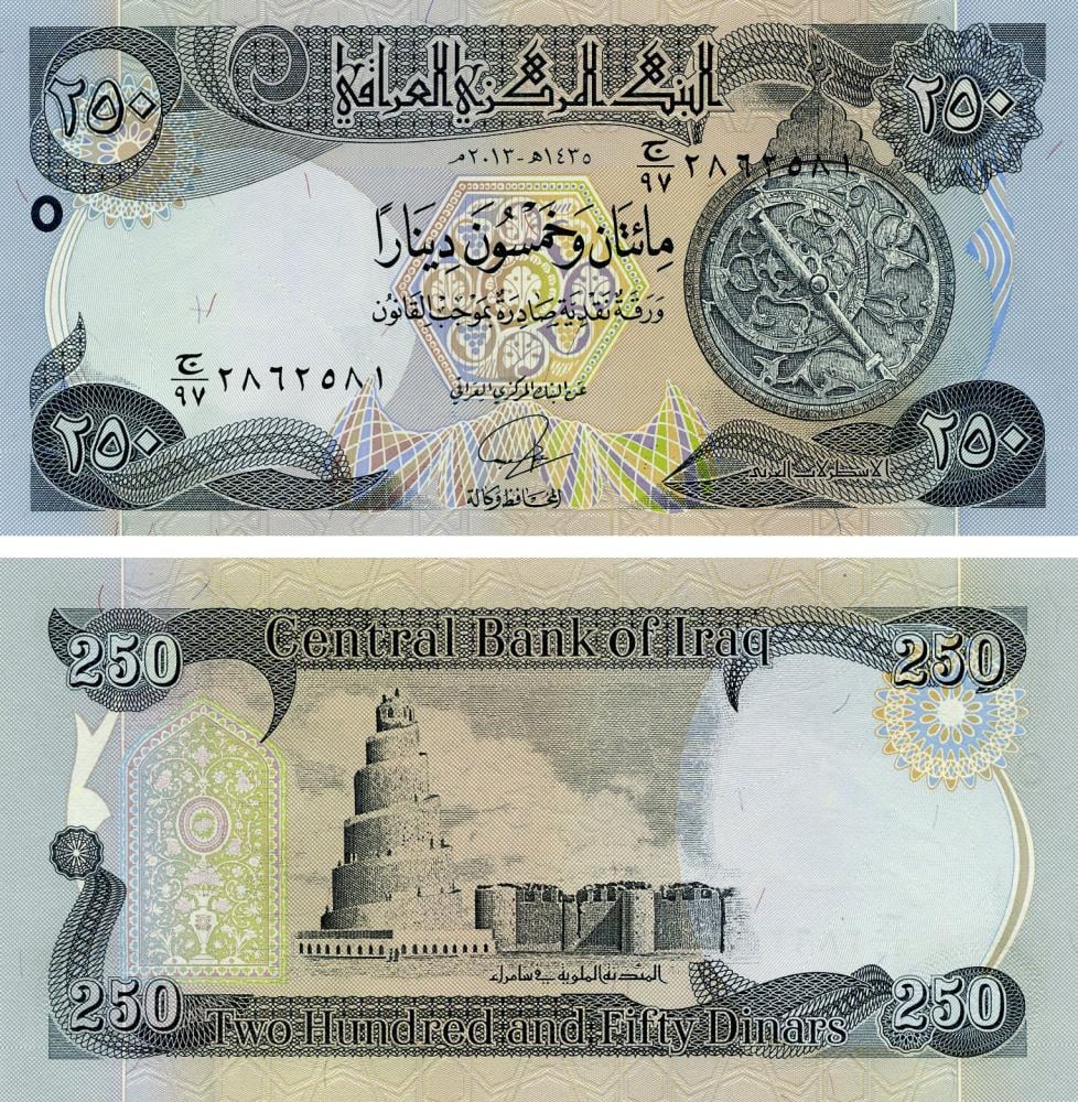Коллекционная банкнота Ирак 250 динаров 2013 UNC P97 (Б15918)