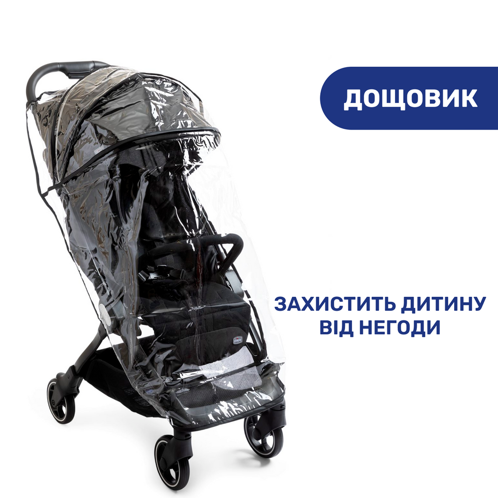 Коляска для прогулянок та подорожей Chicco WE Stroller Чорний (143150) - фото 11