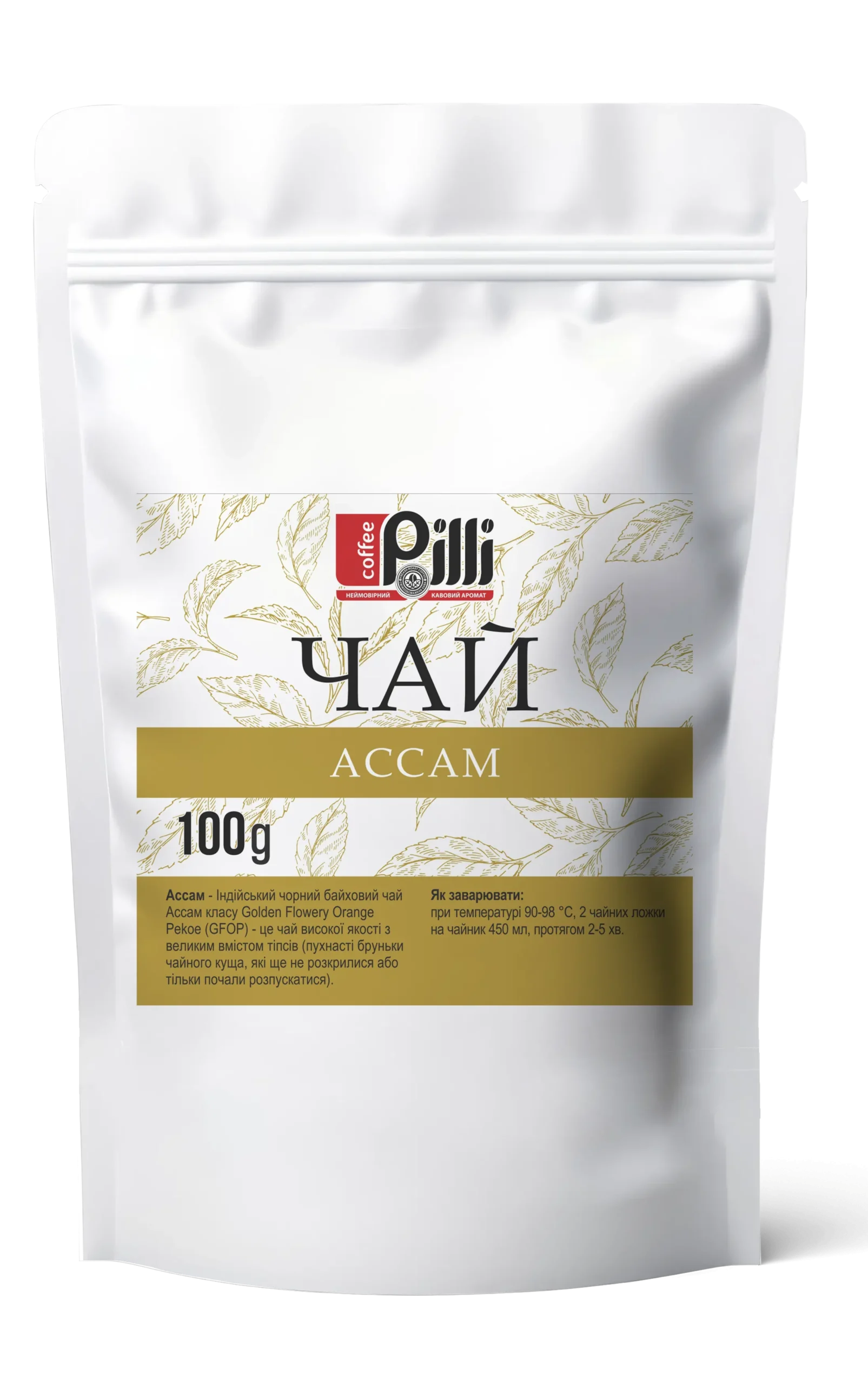 Чай Pilli Ассам 100 г Чай Pilli Ассам 100 г
