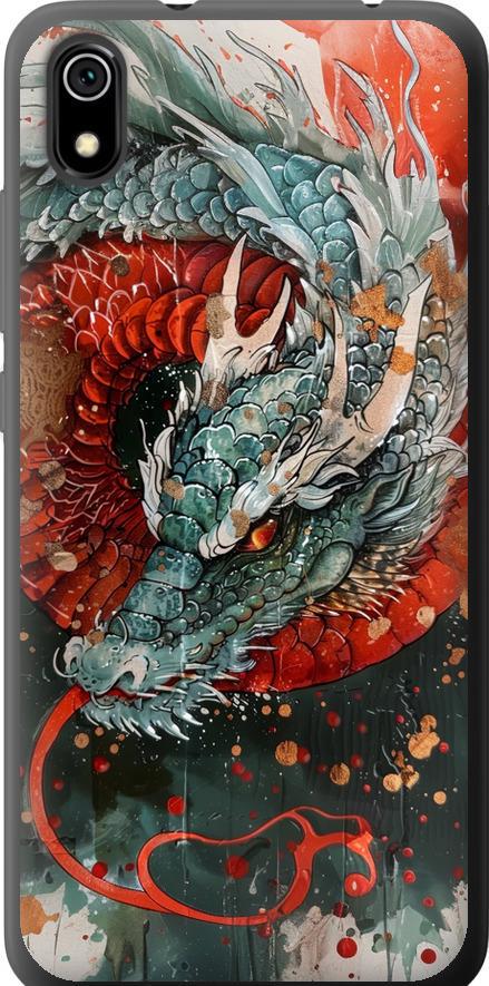 Чехол на Xiaomi Redmi 7A Стихия огня (6101t-1716-42517) Чехол на Xiaomi Redmi 7A Стихия огня (6101t-1716-42517)