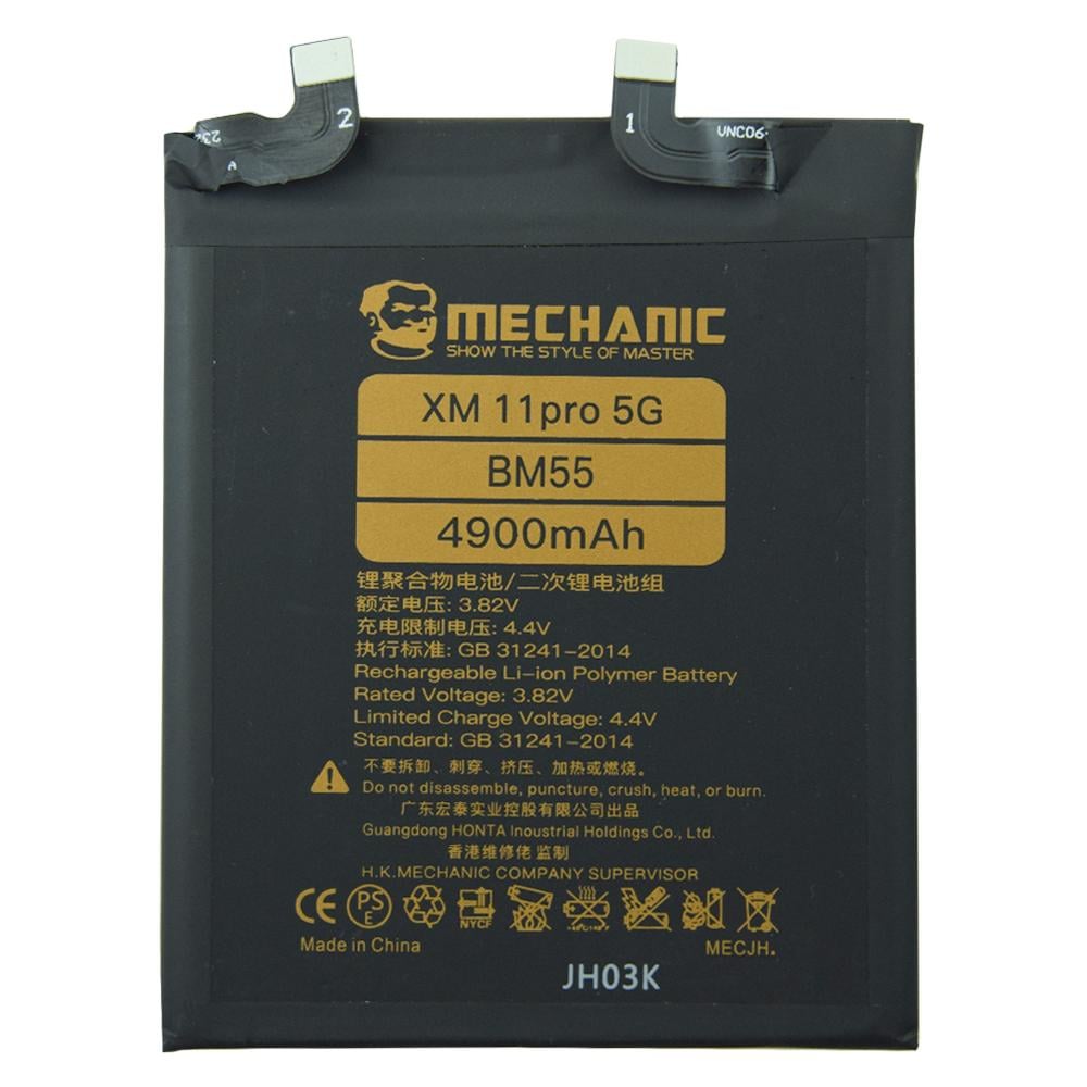 Акумулятор Mechanic BM55 для Xiaomi 11 Pro 5G/Xiaomi 11 Ultra 5G 4900mAh