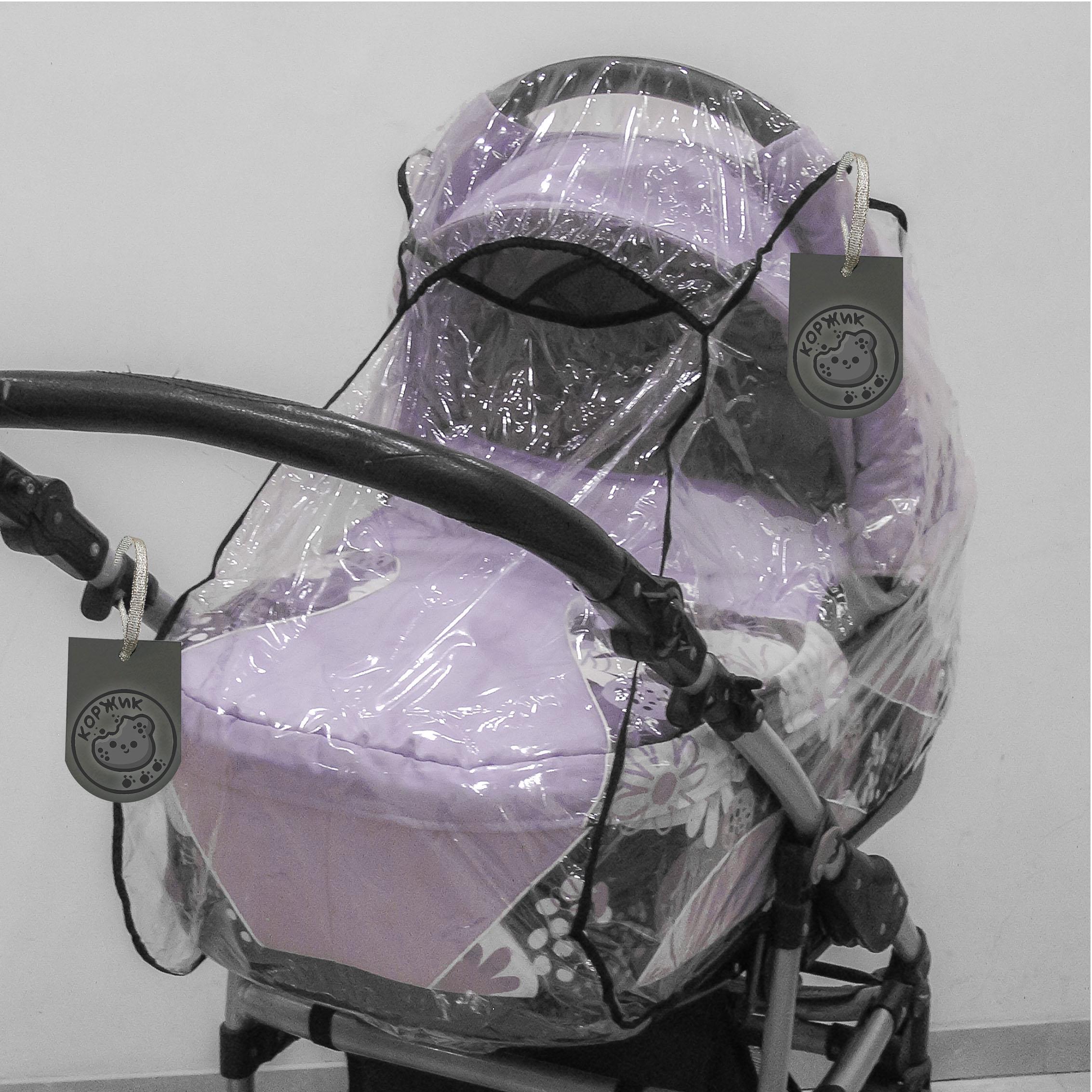 Чехол/накидка/дождевик на коляску 2в1 с окошком на запах (3967ПРЗЕ) - фото 27
