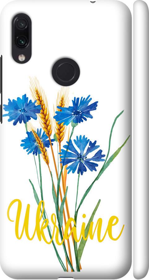 Чехол на Xiaomi Redmi Note 7 Ukraine v2 (5445m-1639-42517)