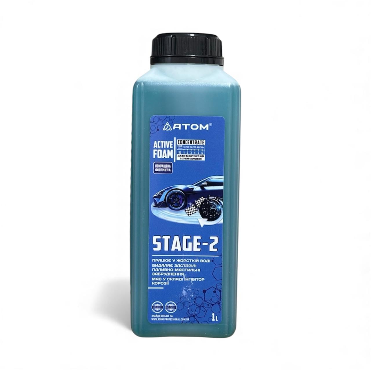 Активная пена для мойки авто Атом STAGE-2 1 л (412003)