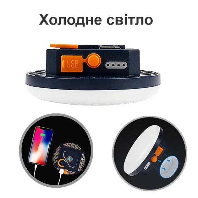 Ліхтар світлодіодний на акумуляторі Mos-13 Lighting з повербанком 6600 мАг (00026) - фото 4 Ліхтар світлодіодний на акумуляторі Mos-13 Lighting з повербанком 6600 мАг (00026) - фото 4