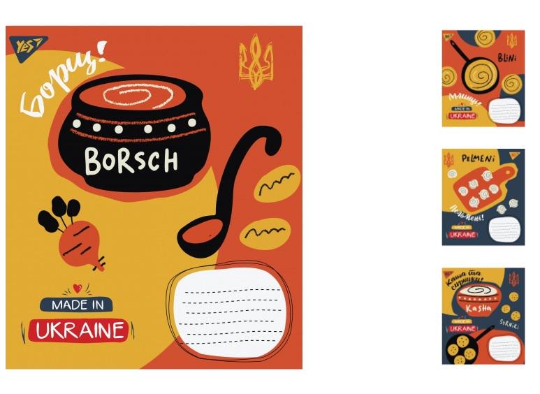 Зошити учнівські у косу лінійку YES Made in Ukraine 12 арк. 25 шт. в уп. (MTT-150101)