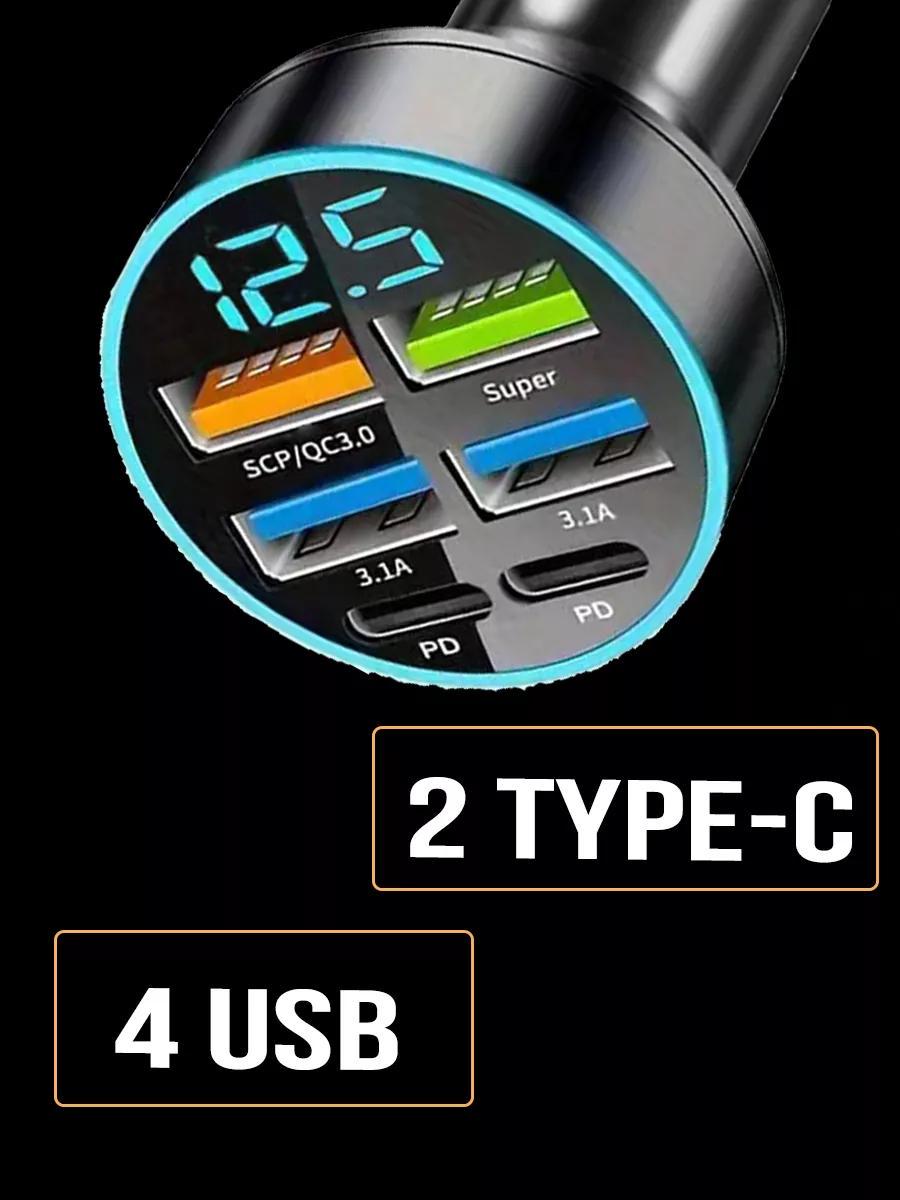 Зарядное устройство автомобильное с LCD-дисплеем и поддержкой быстрой зарядки PD/QC3.0 4xUSB-A/2xUSB-C 3,1 A Черный (D-0058) - фото 5