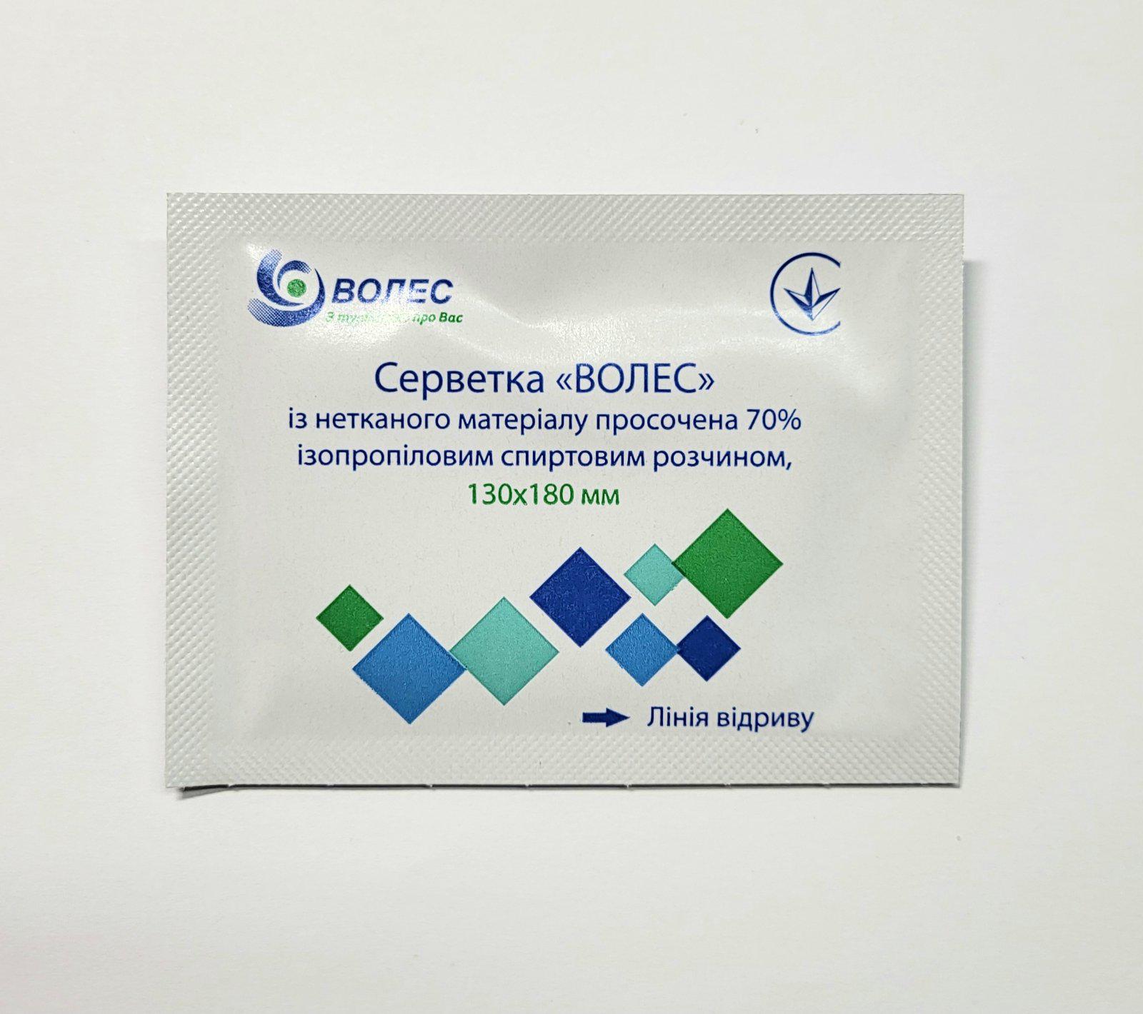 Серветка спиртова Волес з нетканого матеріалу 130х180 мм 1 шт. (1327193097) Серветка спиртова Волес з нетканого матеріалу 130х180 мм 1 шт. (1327193097)
