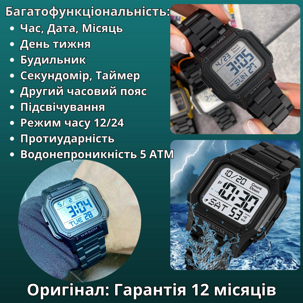 Наручний годинник чоловічий Skmei спортивний з підсвічуванням водонепроникний Чорний (2264) - фото 2 Наручний годинник чоловічий Skmei спортивний з підсвічуванням водонепроникний Чорний (2264) - фото 2