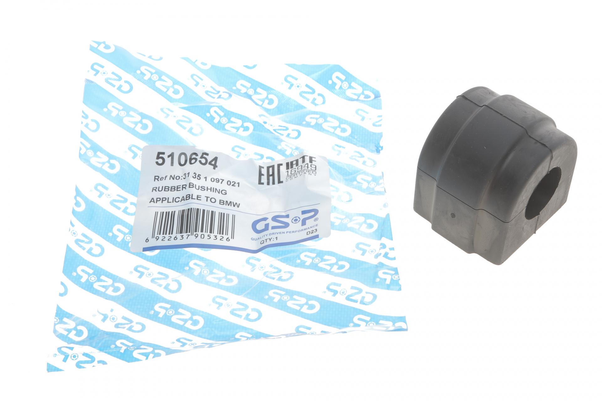 Втулка стабилизатора переднего GSP BMW X5 E53 00-06 d 29 мм M54/M57/M62/N62 510654 (25601306)