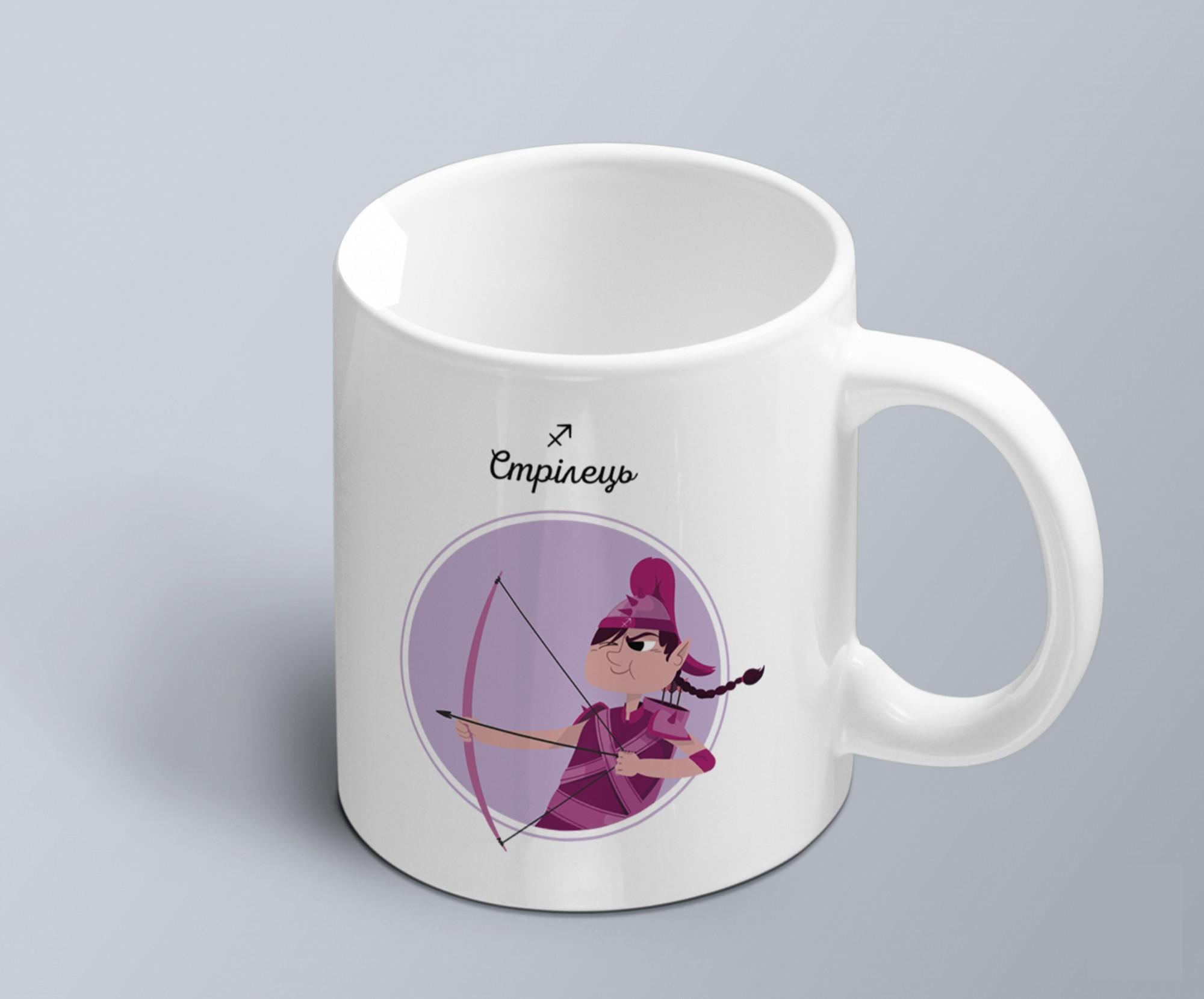 Чашка с шуточным принтом знак зодіака "Стрілець" (02010104045) Чашка с шуточным принтом знак зодіака "Стрілець" (02010104045)