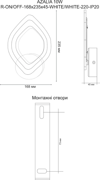 Світильник cвітлодіодний AZALIA 12W Black/White - фото 3