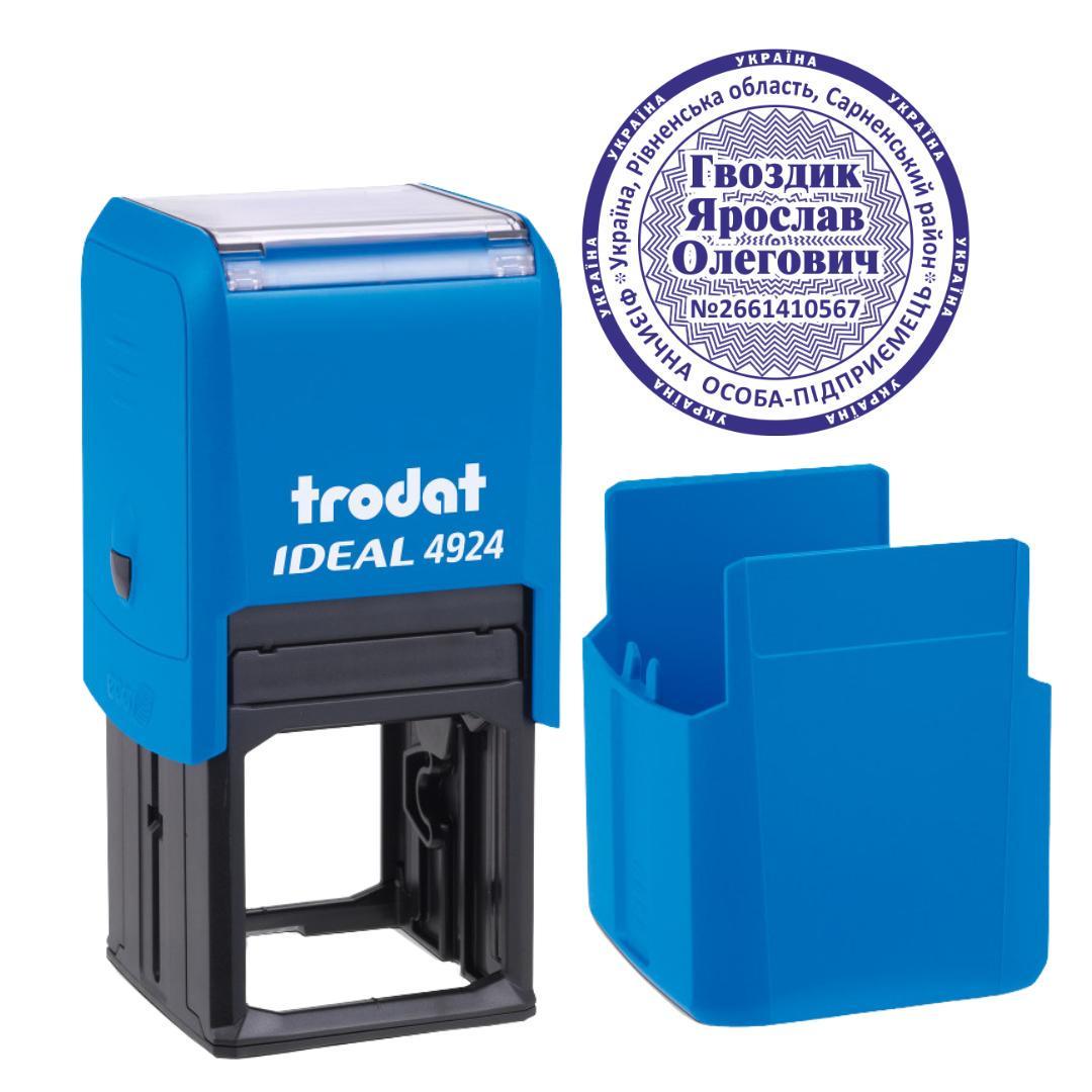 Печатка ФОП на автоматичному оснащенні Trodat 4924 d 40 мм з ковпачком Блакитний (ФОП23/4924/BU)