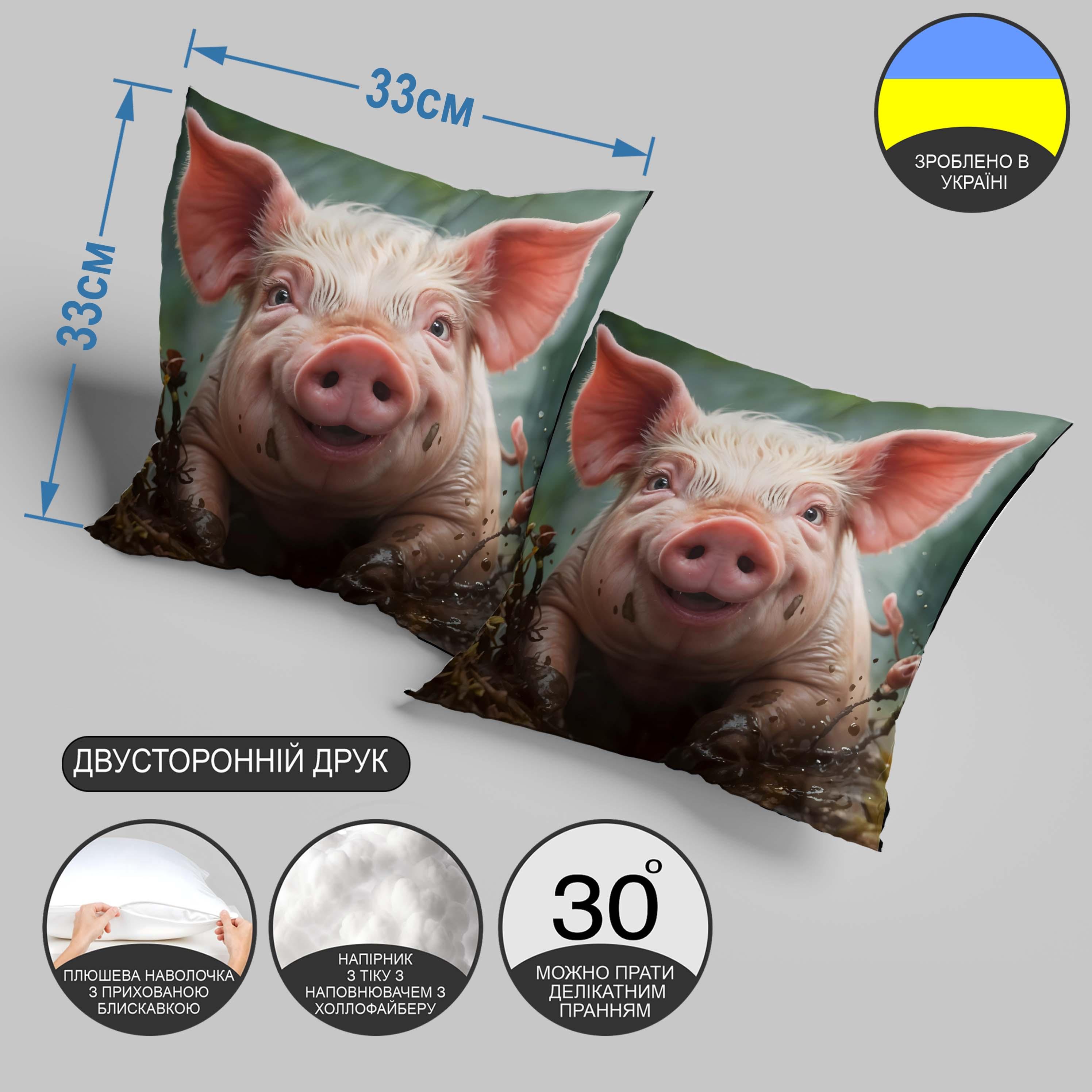 Подушка интерьерная "Морда свиньи" 33х33 см (1310133UA) - фото 3