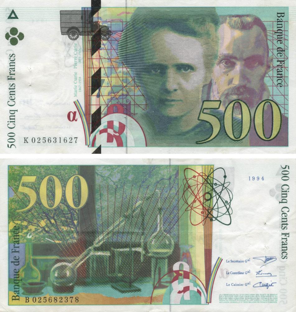 Колекційна банкнота Франція 500 франків 1994 XF P160a (Б09647)