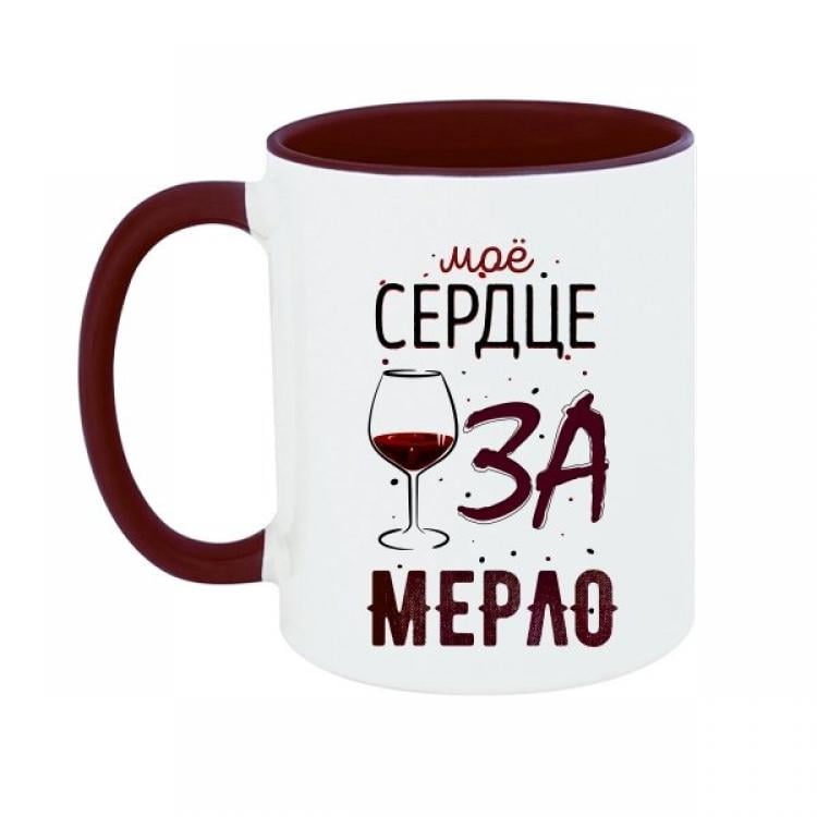 Кружка Моё сердце замерло Кружка Моё сердце замерло