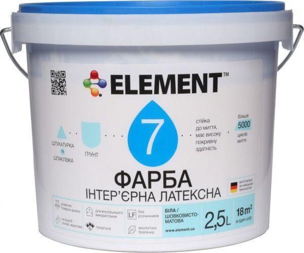 Краска Element 7 акриловая для внутренних работ база 2,5 л Белый (1818416857)
