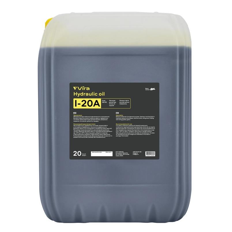 Масло индустриальное VIRA I-20А ISO 32 20 л (VI0331)
