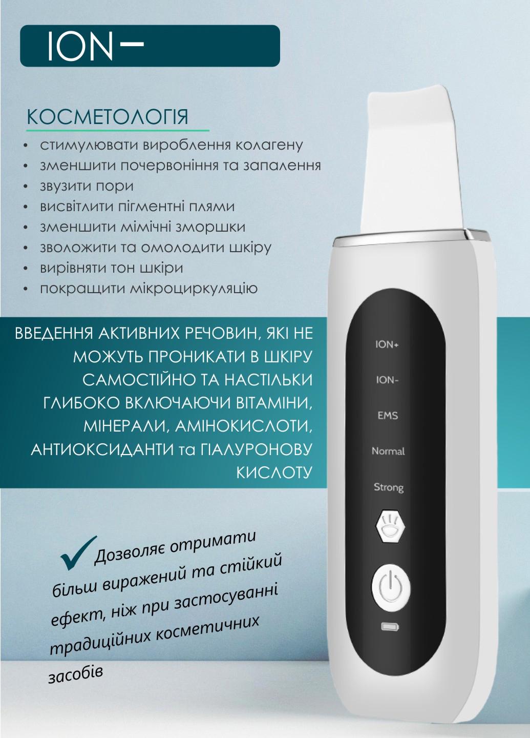 Скрабер ультразвуковий DELFY GB4706 для глибокого очищення обличчя/пілінгу/фонофорезу/ліфтингу (422671644) - фото 4 Скрабер ультразвуковий DELFY GB4706 для глибокого очищення обличчя/пілінгу/фонофорезу/ліфтингу (422671644) - фото 4