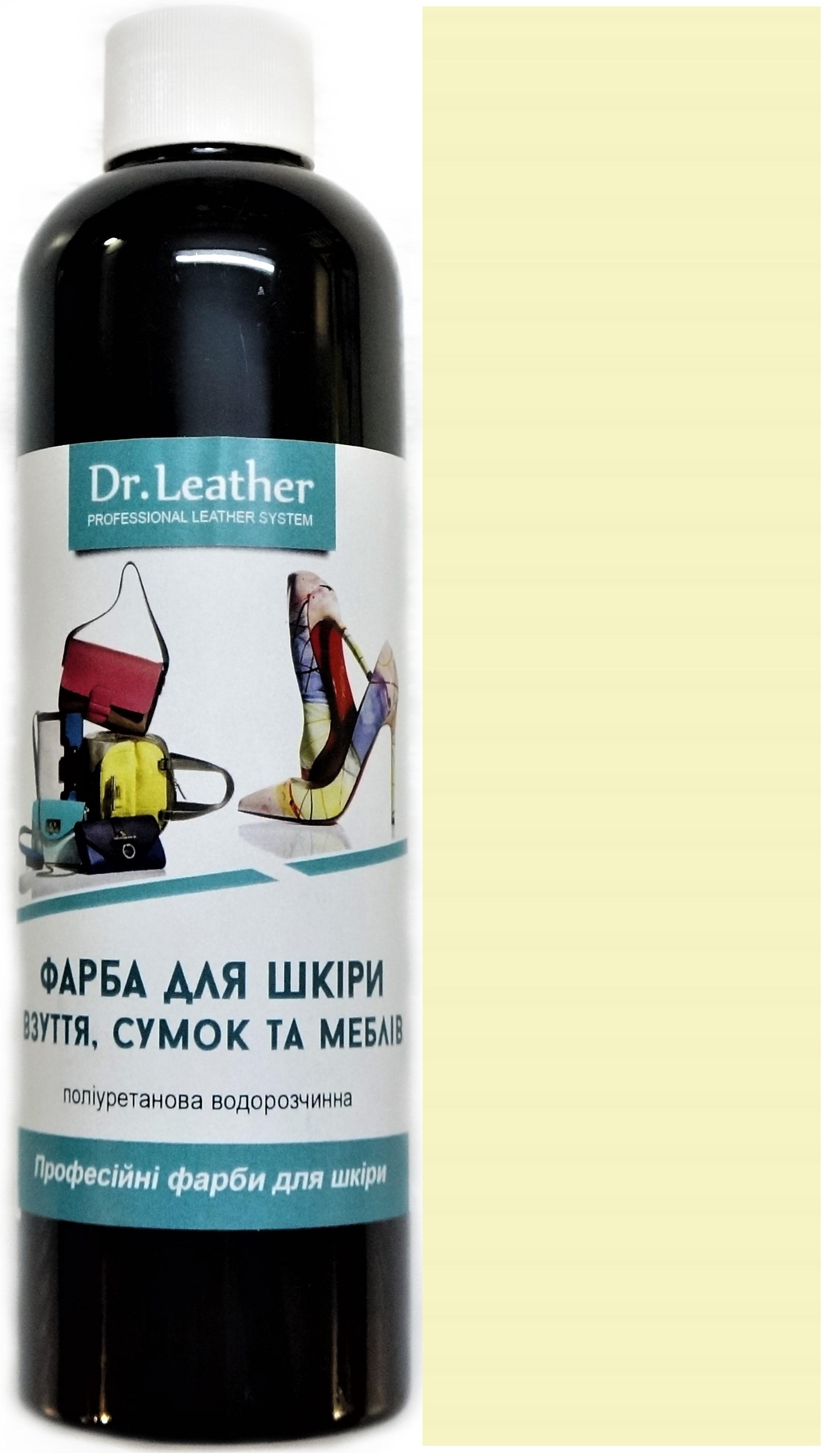 Краска для кожи DrLeather 250 мл Слоновая кость - фото 1 Краска для кожи DrLeather 250 мл Слоновая кость - фото 1