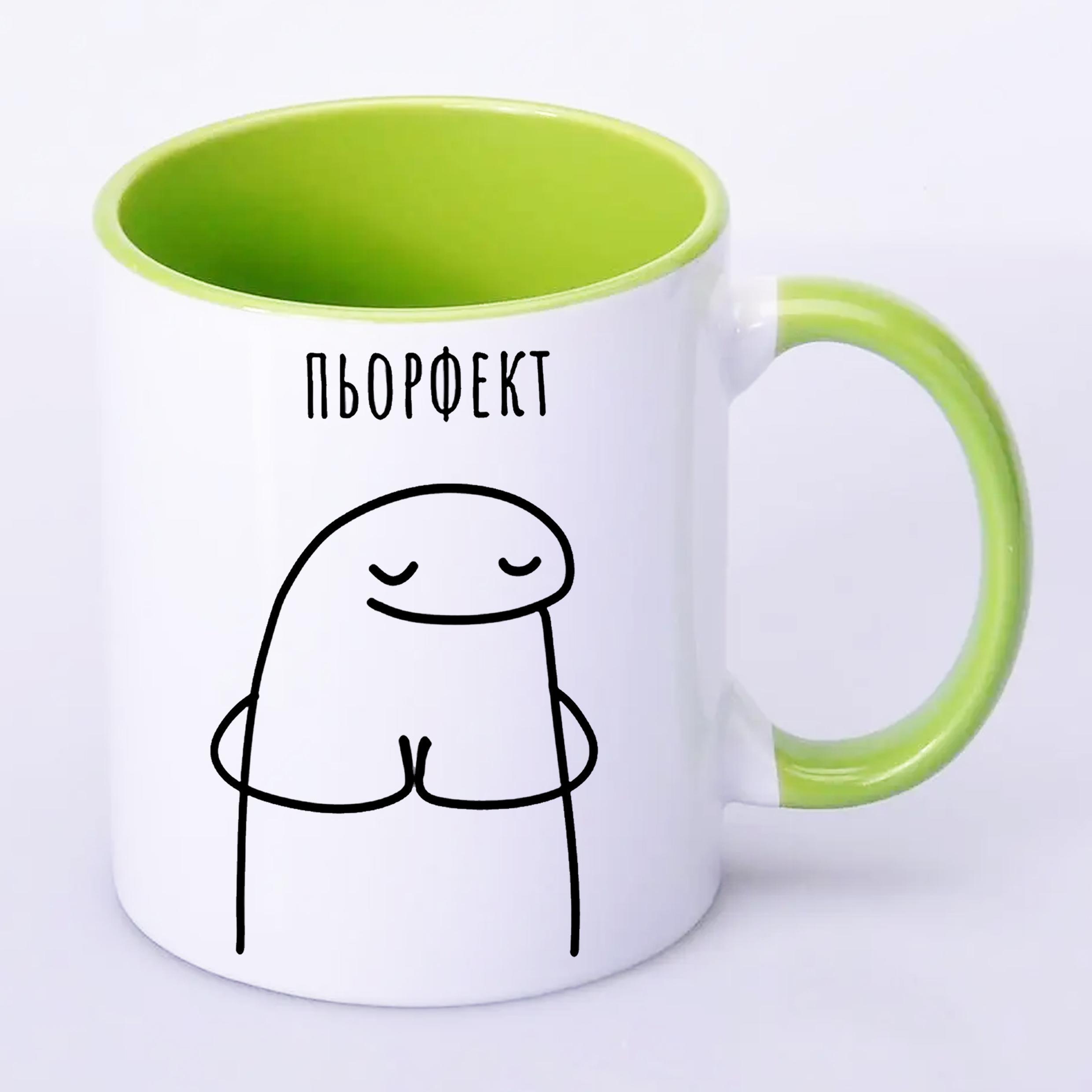 Чашка с принтом "Пьорфект" 330 мл Салатовый (19571) - фото 2