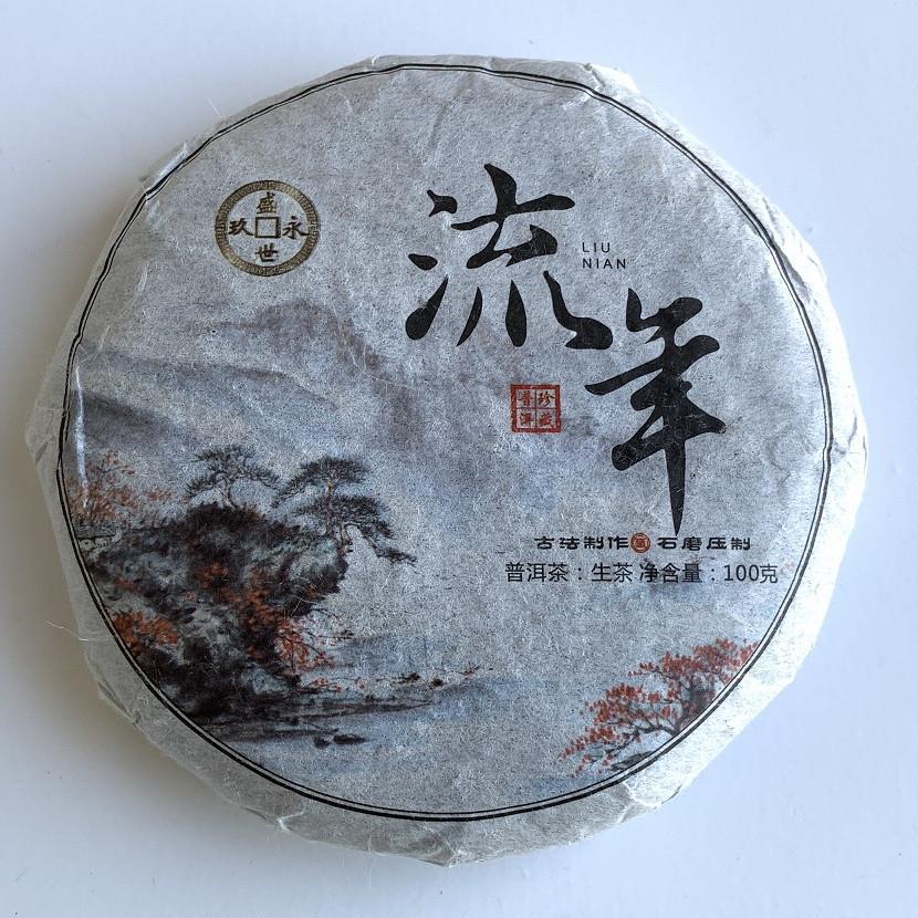 Чай Шен пуэр Liu Nian 2018 года блин 100 г Чай Шен пуэр Liu Nian 2018 года блин 100 г