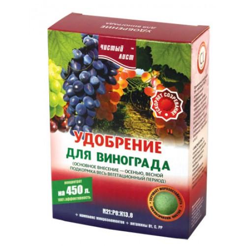 Удобрение Kvitofor Чистый лист для вино града 300 г (223049167)