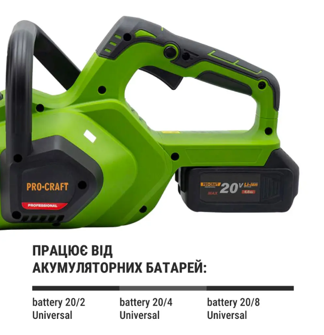 Пилка аккумуляторная ProCraft без АКБ и зарядного устройства шина/безщеточный двигатель 30 см (PKA-38) - фото 4