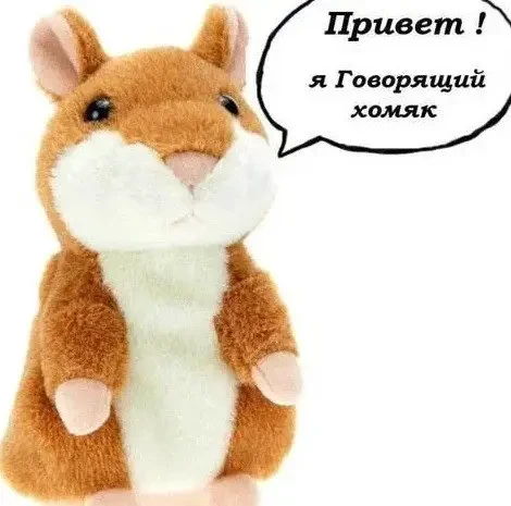 Хомяк повторюшка Woody (1729575739) - фото 3