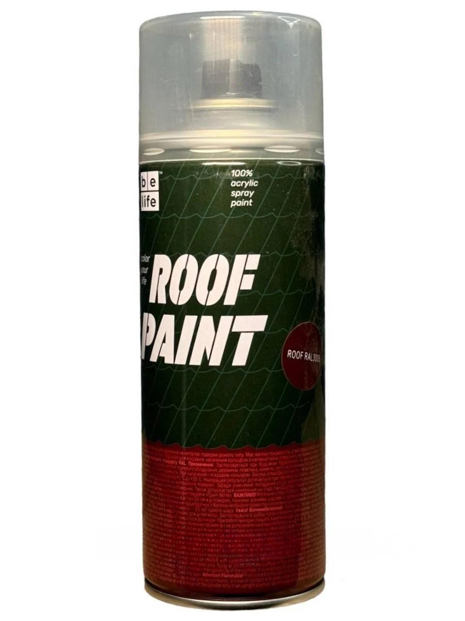 Фарба аерозольна для даху Belife Roof Paint 400 мл Темна вишня (RAL 3005)