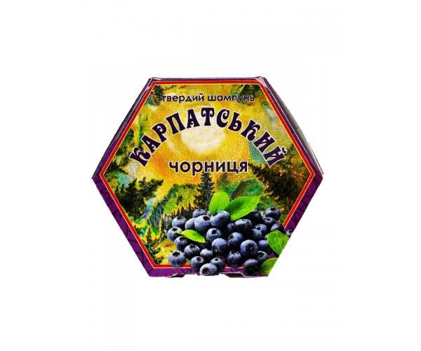 Шампунь твердый Черника ручной работы