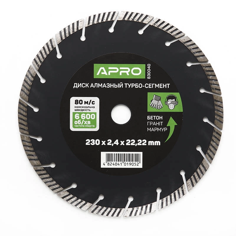 Диск по бетону Apro турбо-сегмент 22-24% 230х2,4 мм (51871)