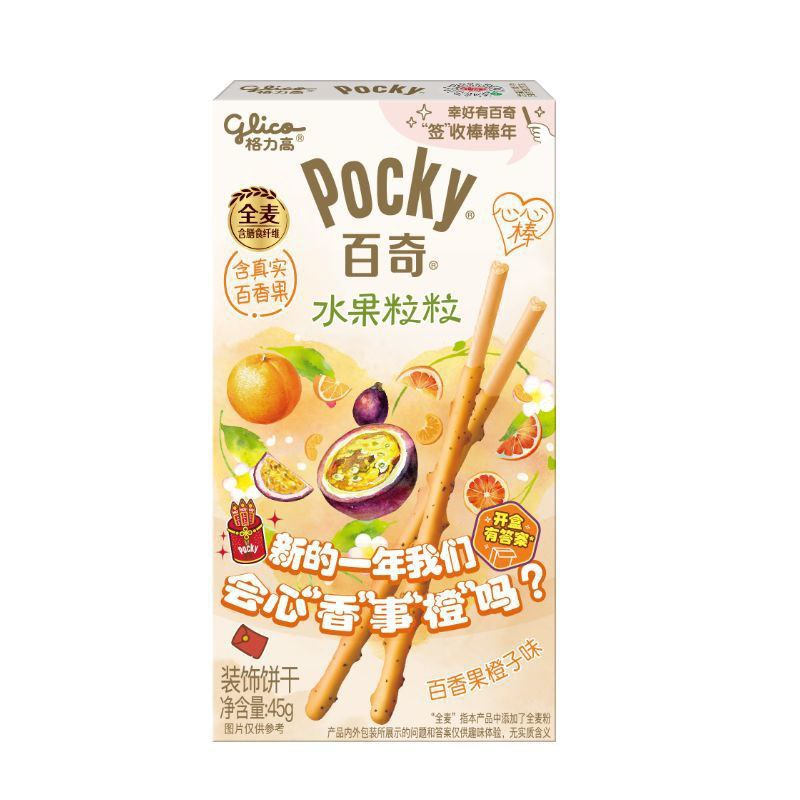 Палички бісквітні Pocky апельсинова маракуйя 45 г (2542444978)