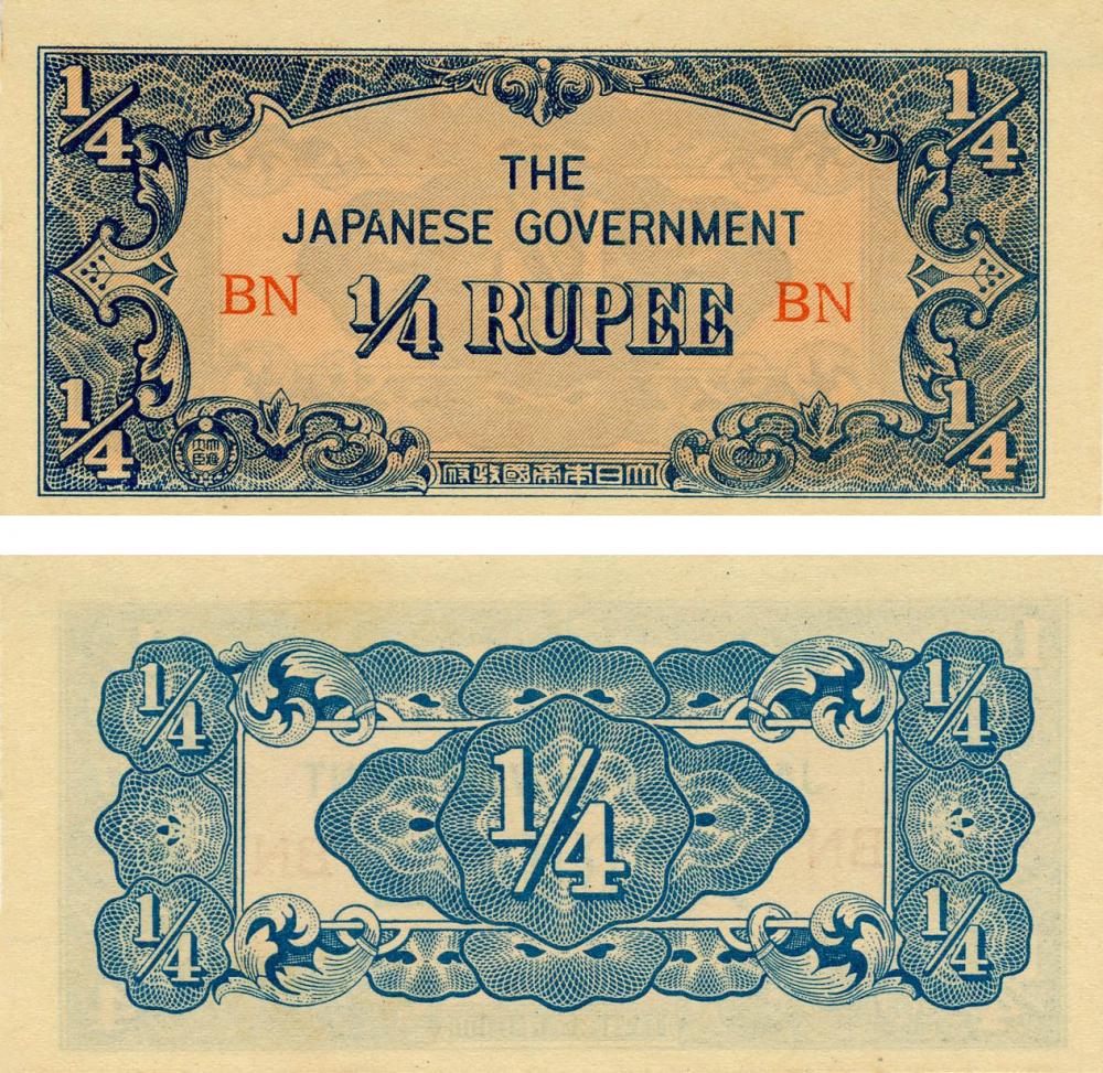 Коллекционная банкнота Мьянма Бирма 1/4 рупии 1942 F-VF Период японской оккупации P12 (Б07617)