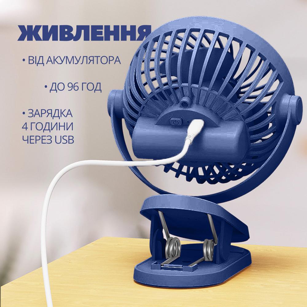Вентилятор міні акумуляторний настільний/на прищепці Синій (VNTPRS-BLU-0839) - фото 5