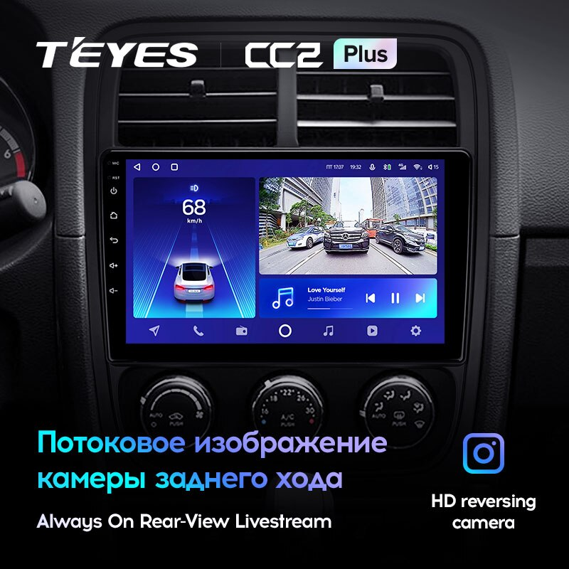 Автомагнітола штатна Teyes CC2 Plus для Dodge Caliber 2009-2013 Android CC2 PLUS 4+64G Wi-Fi+4G (1703342906) - фото 5