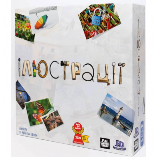 ᐉ Настольная игра "Ілюстрації" (9684578) • Купить в Киеве, Украине ...
