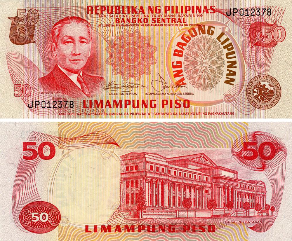 Коллекционная банкнота Филиппины 50 песо 1978 UNC (P163b)